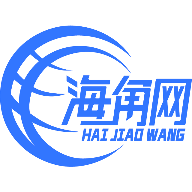 过时的巨人